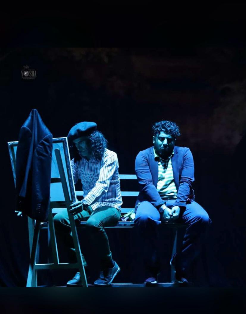 جمعية خويد للمسرح و الفنون الأدائية